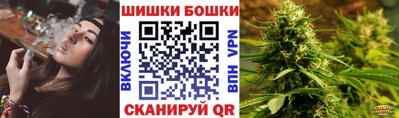 Наркошоп купить Метадон Мефедрон Амфетамин Галлюциногенные грибы СК ГАШИШ Каннабис Невинномысск