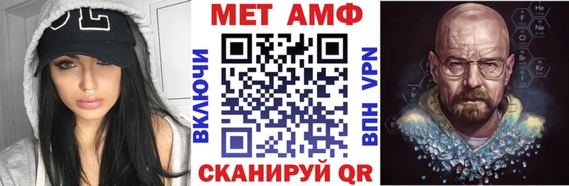 Купить где  Невинномысск  Амфетамин Розовый 