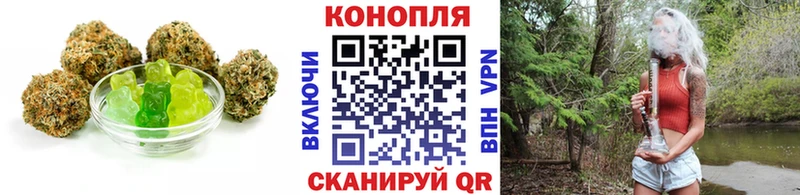 Купить где  Невинномысск  Печенье с ТГК марихуана 