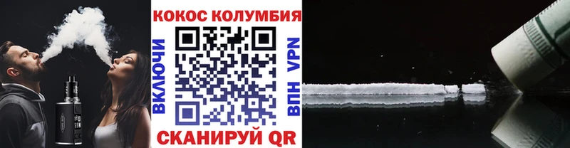 Cocaine FishScale  Купить где  Невинномысск 