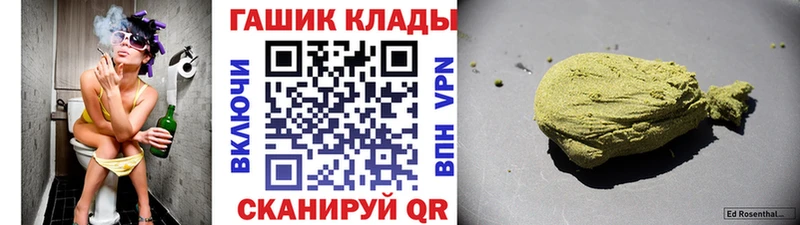 Купить где  Невинномысск  ГАШ убойный 