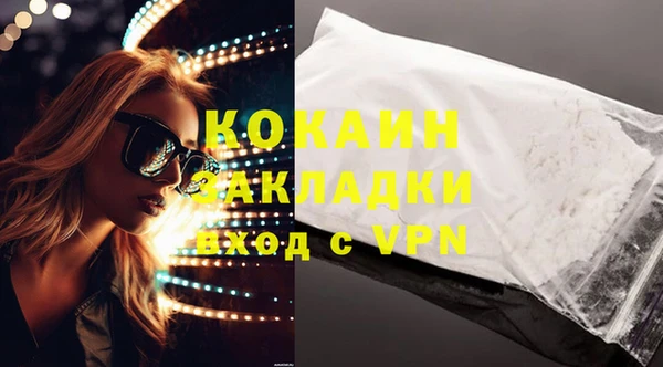 COCAINE Карталы