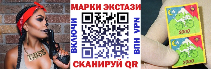 Марки NBOMe 1,8мг  Купить  Невинномысск 