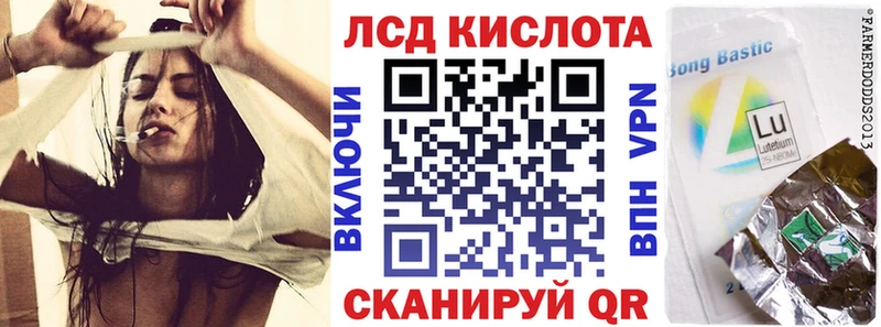 Наркотические марки 1,8мг Невинномысск