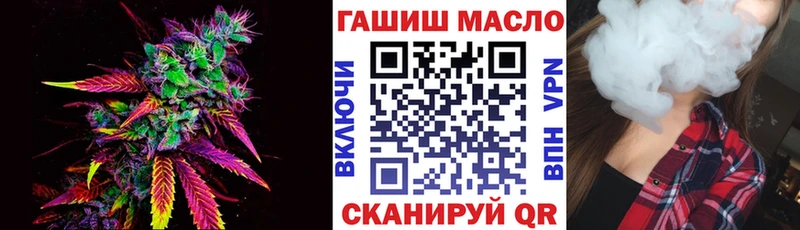 Купить где  Невинномысск  ТГК THC oil 