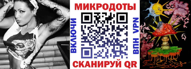 Псилоцибиновые грибы мухоморы Купить где Невинномысск