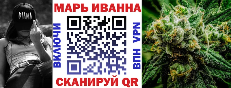 Марихуана гибрид  Купить  Невинномысск 